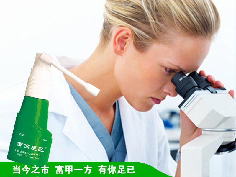 杭州腳輕松生物(wù)科(kē)技(jì )有(yǒu)限公(gōng)司