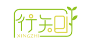 行知